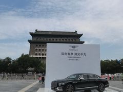 -北京前门大栅栏