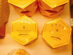 -好利来(建筑大学店)