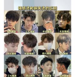 -MMby Hair Code芭曲发型