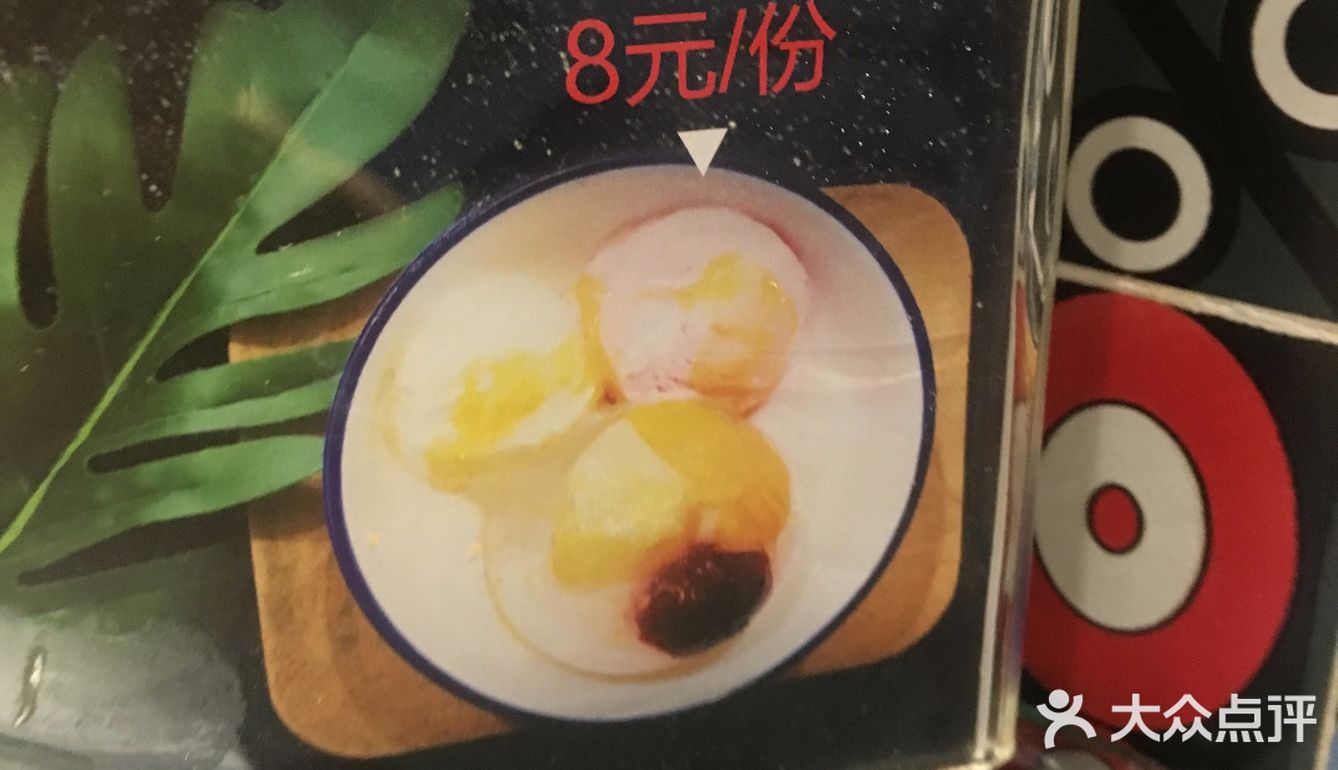 烤鱼还是一如既往,有我喜欢的菠萝