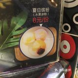 烤鱼还是一如既往,有我喜欢的菠萝