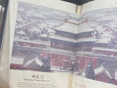 -PAGEONE(北京坊店)