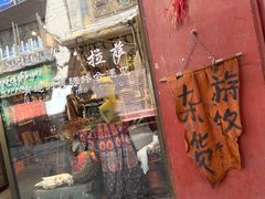 -玛禄藏膳(五分店)