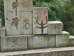 -祁门牯牛降观音堂风景区