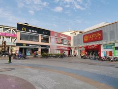 -优托邦(长兴路店)