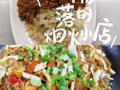 -味上湘菜馆(岳麓山店)
