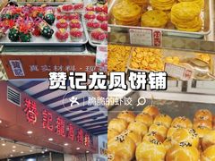 -晓港公园