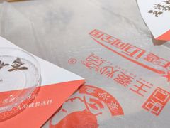 -王婆炒鱼(总店)