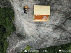 -玻璃桥景区石牛寨