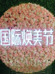 -成都艾特他整形外科医院