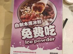 -国人川菜(李家村建东街店)