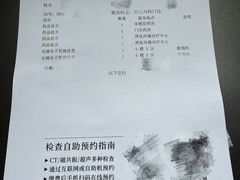 -南京鼓楼医院(鼓楼本部)
