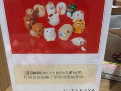 -G·SPACE(金鹰世界店)