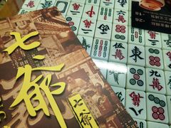 -七爷清汤腩·港式餐厅(金狮广场店)