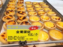 -鲍师傅糕点(观前街店)