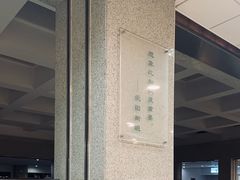 青岛市图书馆-青岛市图书馆