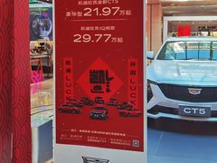 -杭州西湖银泰百货
