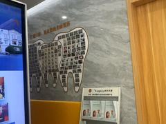-上海仁爱医院口腔科 · 种植