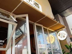 -下酒(华熙店)