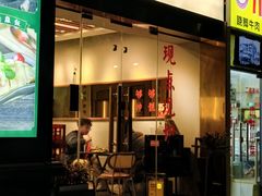 -绿柠食堂(北外滩店)