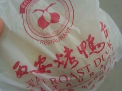 android_upload_pic-西安烤鸭店(369烤鸭王店)