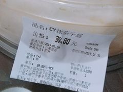 -Olé精品超市(南宁万象城店)