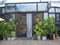 -北马山庄植趣咖啡