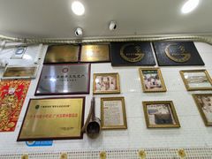-玉椰林甜品店(创始店)