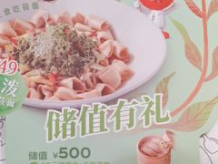-西贝(南开大悦城店)