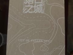 -叁拾壹丨浮世绘x壹拾叁沉浸演绎剧场