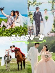 -玛奇朵婚纱摄影