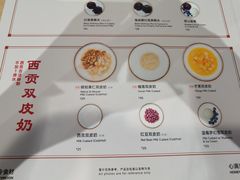 -满记甜品(优客百盛店)
