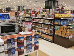 -伊藤洋华堂(温江店)