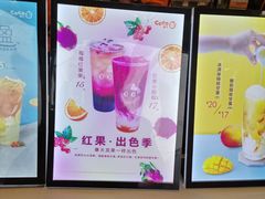 -CoCo都可(大华二店)