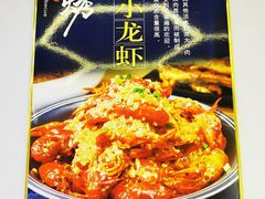 -段氏龙虾·烧烤·烤鱼(东书房路店)