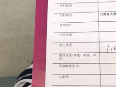 -美年大健康体检中心(浦东美张分院)