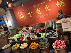 -吼堂老火锅(太古里总店)