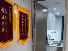 -深圳富茂格伦菲尔口腔门诊部(龙华清湖总院)