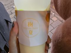 -树夏(建设路店)
