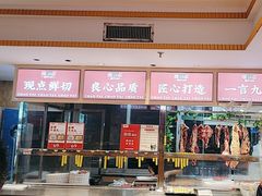 -潮泰牛肉火锅 · 创于1992年(国贸店)