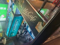 -麦当劳(东急新天地店)