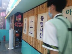 -猪的故事·韩式烤肉(韩乐坊店)
