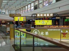 -万达广场(巴南店)