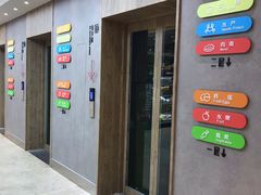 门面-果蔬好(江南赋店)