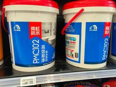 -百安居装修建材卖场(罗湖店)
