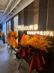 -芳朵美容养生SPA