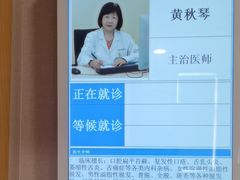 -上海广德中医门诊部