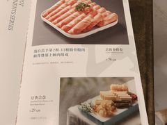 -东来顺饭庄(西直门店)