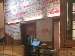 -螺大喜螺蛳粉火锅(雍和宫店)