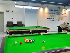 -HM8台球俱乐部